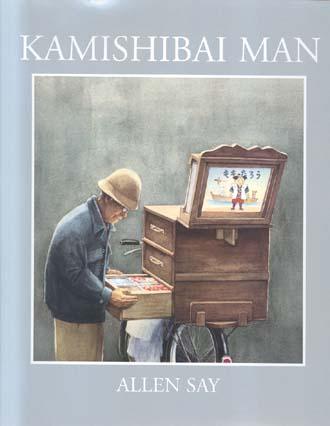 Kamishibai Man